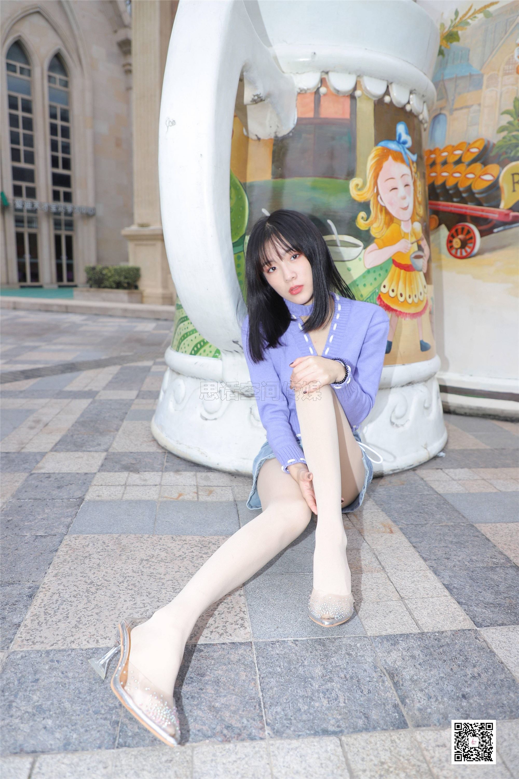 SiHua思话 SJ068 小狐狸 周末假期